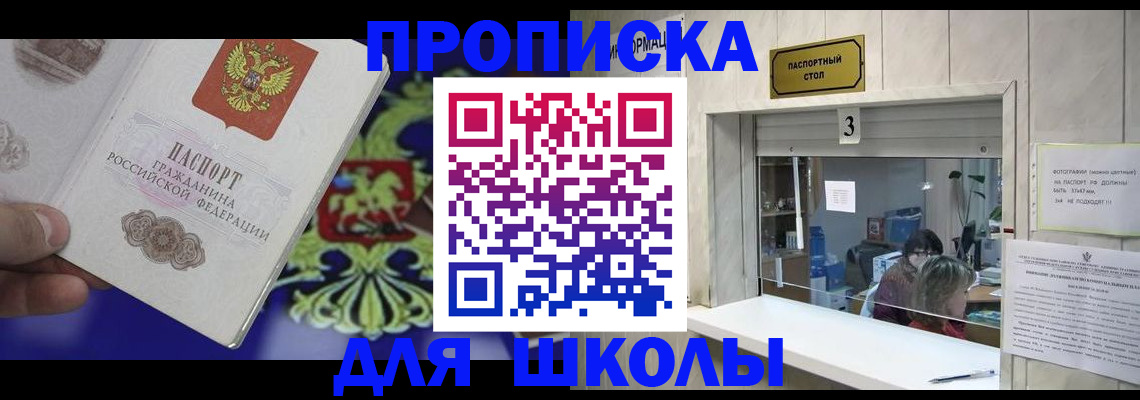 форма 3 в Алатыре