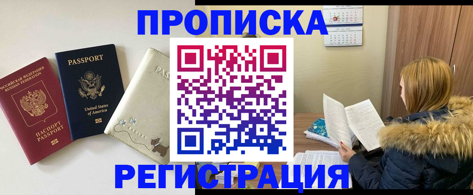 найти адрес прописки в Алатыре