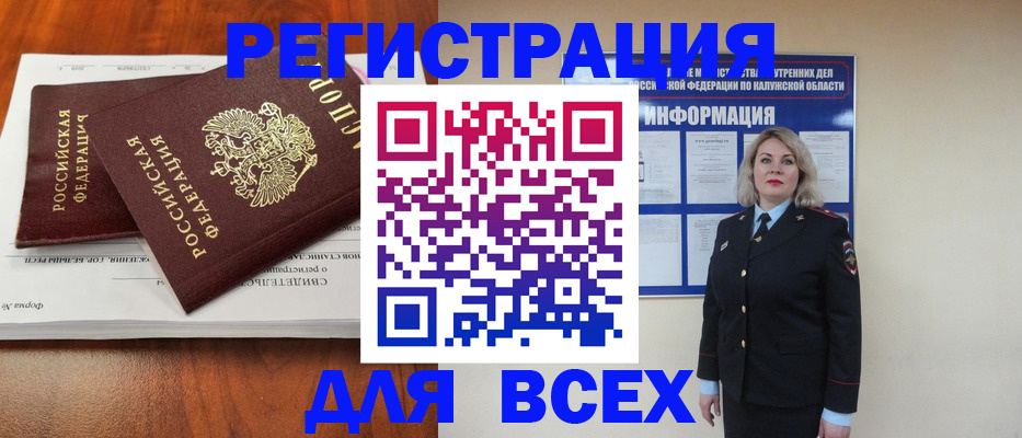 регистрация для дет. сада в Алатыре