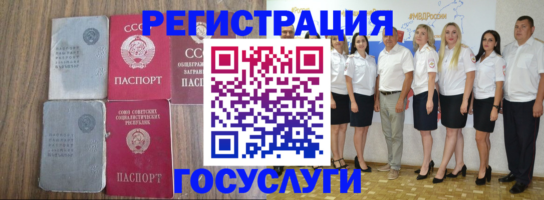 прописка от собственника в Алатыре